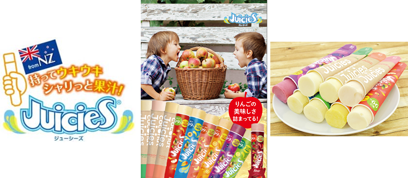  JUICIESジューシーズ