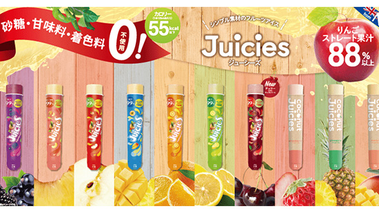 JUICIES/ジューシーズ