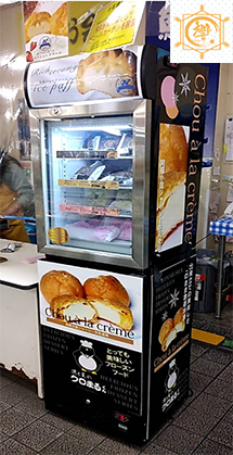 ホームセンタータバタ嘉手納店の沖鮮市場内とホームセンター内に販売冷凍庫を設置致しました